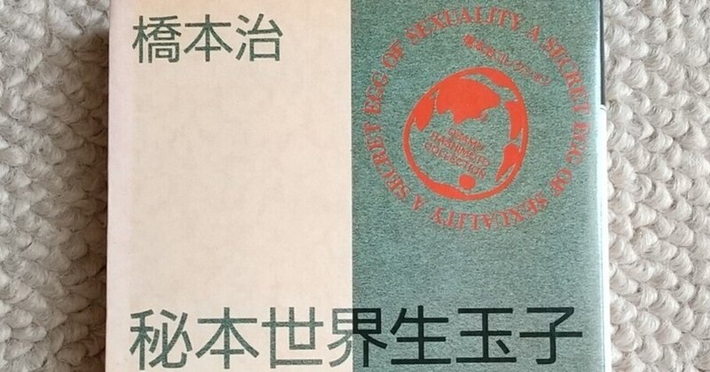 大島弓子 の新着タグ記事一覧 Note つくる つながる とどける 大島弓子 の新着タグ記事一覧 Note つくる つながる とどける