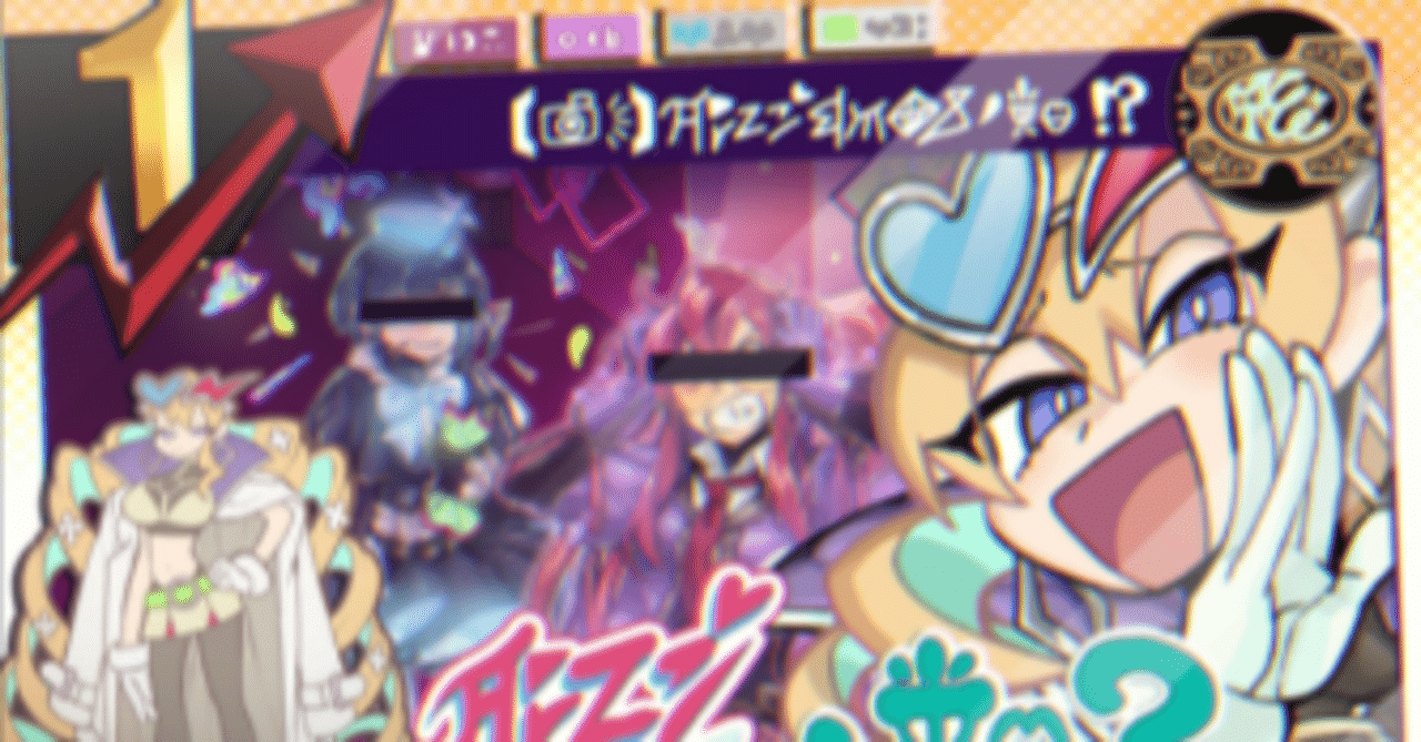 初手誘発95%以上のデッキがあるって本当ですか？【Evil☆Twin