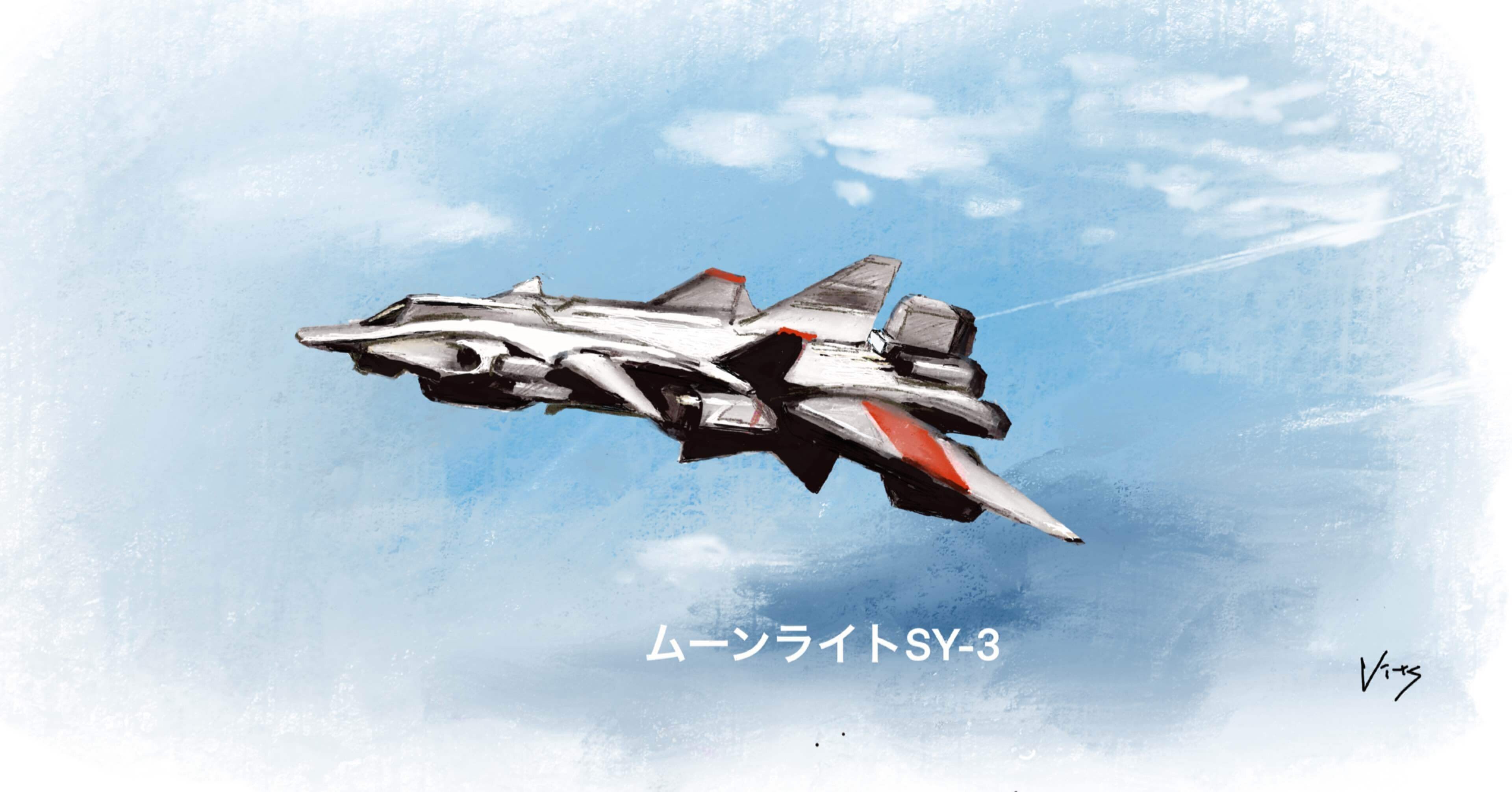 怪獣総進撃　ムーンライトＳＹ－３　ラドン付　飛行タイプ　ダイモス製　DIMOS 怪獣総進撃 ムーンライトSY－3 ラドン付 飛行タイプ ダイモス製 DIMOS