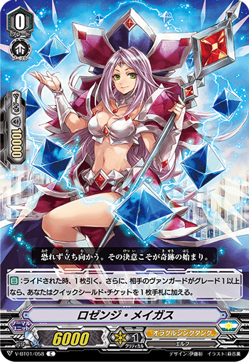 ヴァンガード】【Dスタンダード】これまでのライドライン ヴァンガード】【Dスタンダード】これまでのライドライン