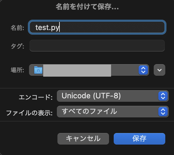 スクリーンショット 2022-08-29 14.27.09