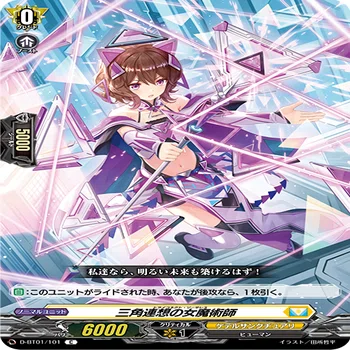 ヴァンガード】【Dスタンダード】これまでのライドラインについての話