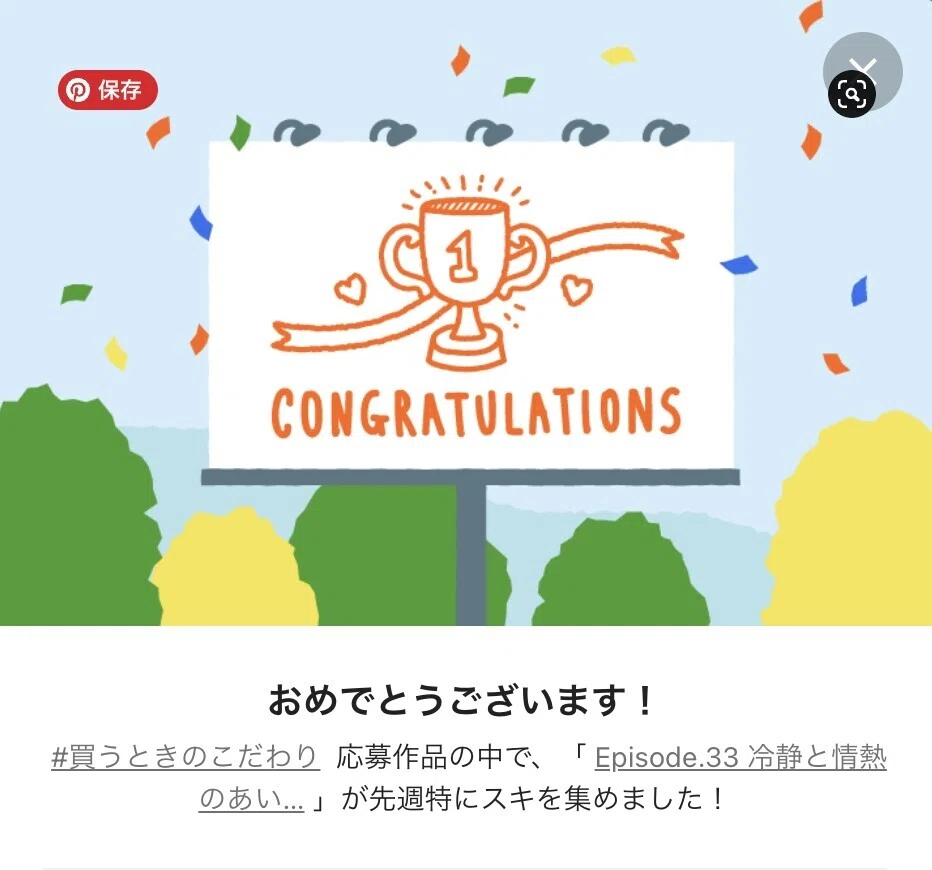 スクリーンショット 2022-08-29 12.43.20