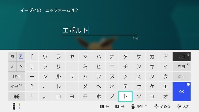 雑記 ピカブイ面白い ファーストインプレッションです Azitarou Note 雑記 ピカブイ面白い ファーストインプレッションです Azitarou Note