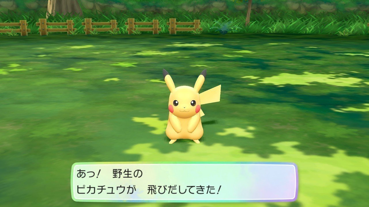 雑記 ピカブイ面白い ファーストインプレッションです Azitarou Note 雑記 ピカブイ面白い ファーストインプレッションです Azitarou Note