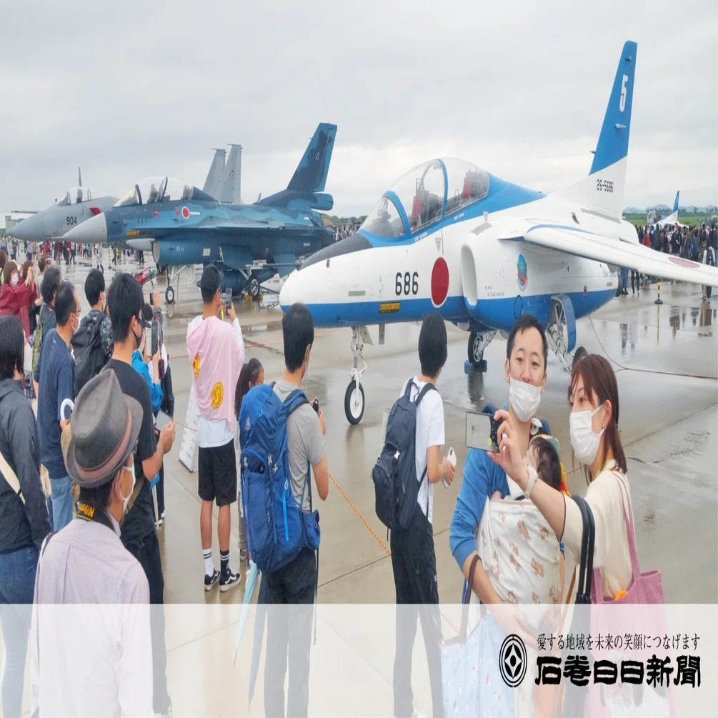 3年ぶり松島基地航空祭 事前予約制で2万5千人 雲がかる空に6機の隊列 石巻days 石巻日日新聞社公式 Note