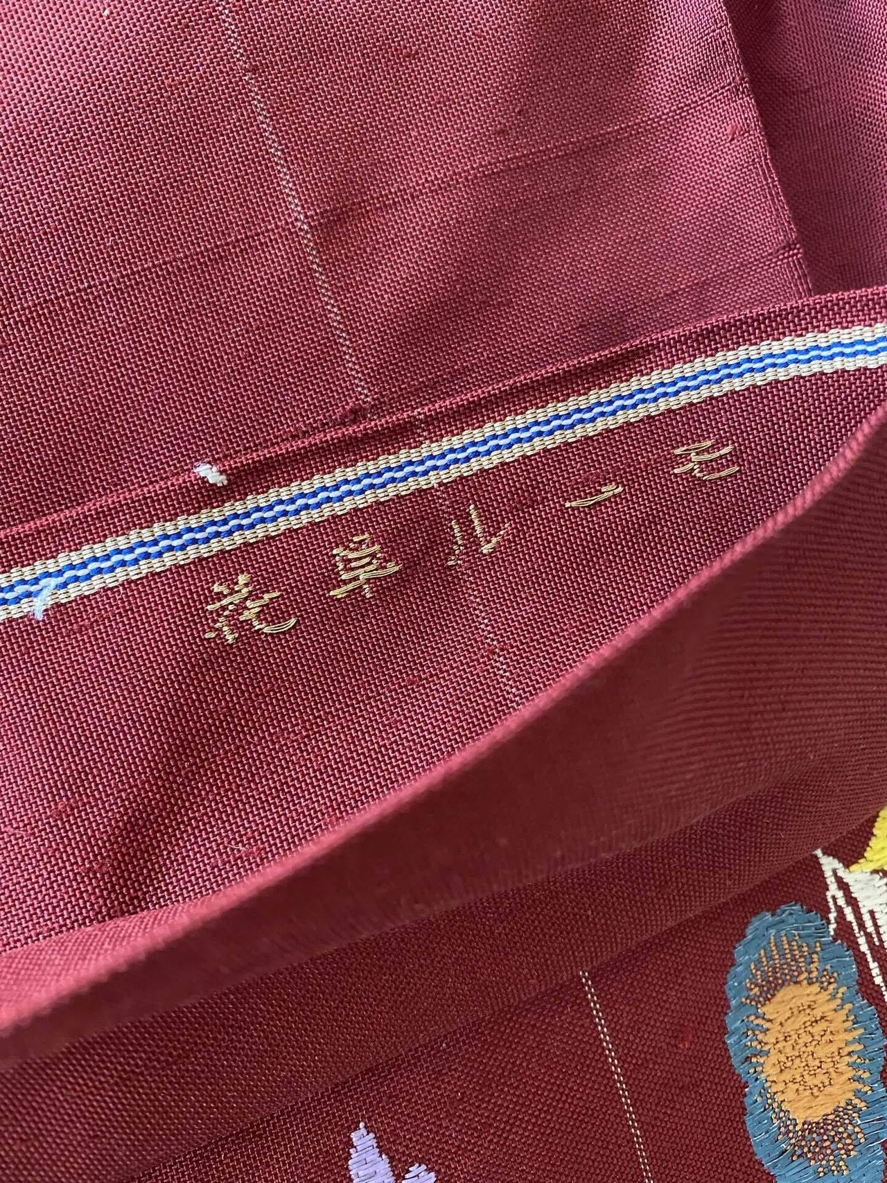 龍村平蔵モール草花紋袋帯｜夢吉きもの