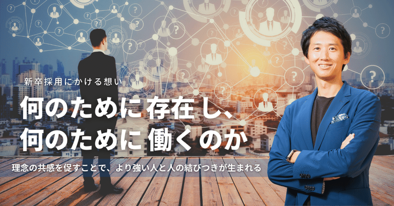 海老澤 孝樹 プロバンク代表取締役 Note 海老澤 孝樹 プロバンク代表取締役 Note