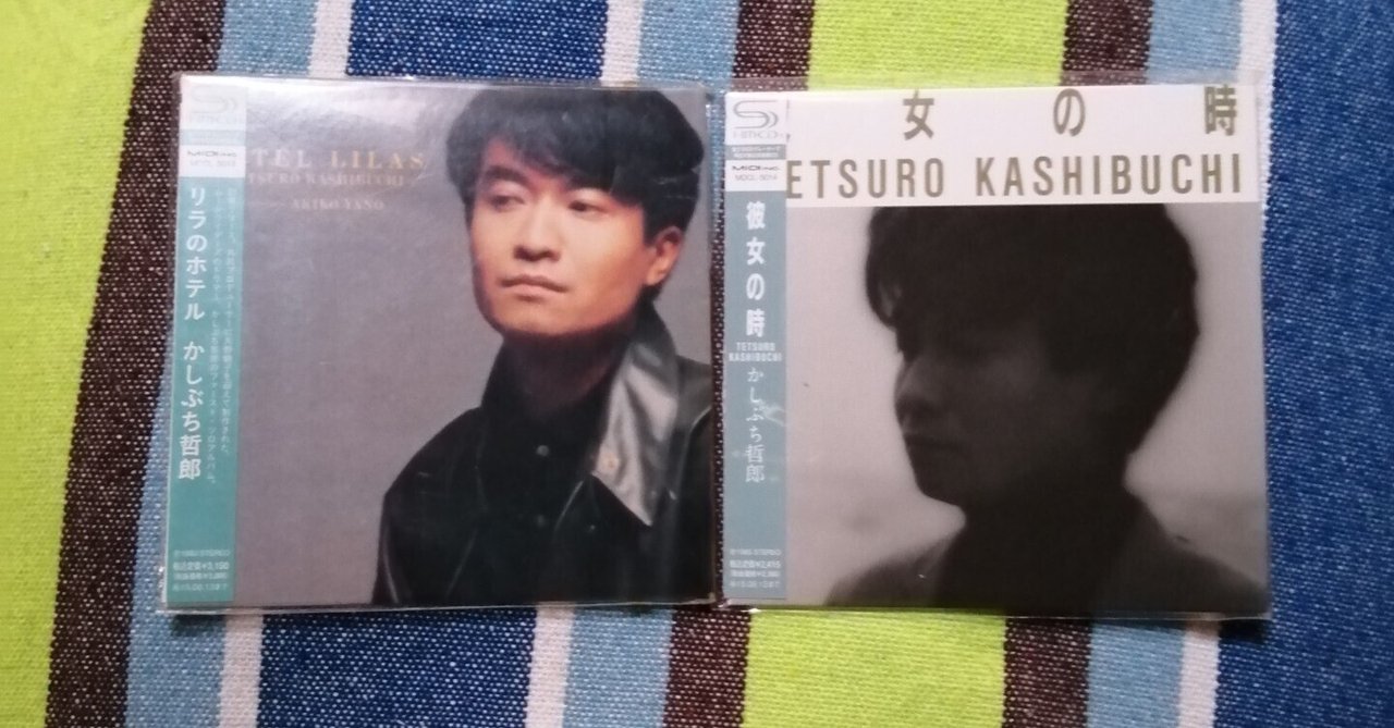 ケースから一掴みの5曲～かしぶち哲郎編。｜スガイヒロシa.k.aSugar