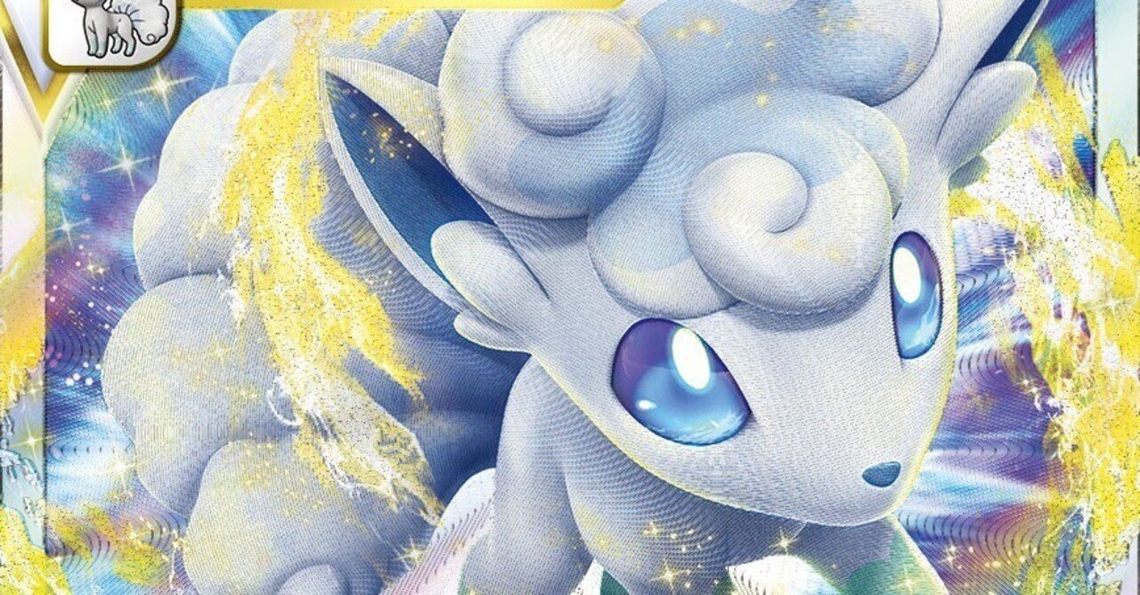 白熱のアルカナれんぼ的カード感想 水ポケモン編 れんぼ Note 白熱のアルカナれんぼ的カード感想 水ポケモン編 れんぼ Note