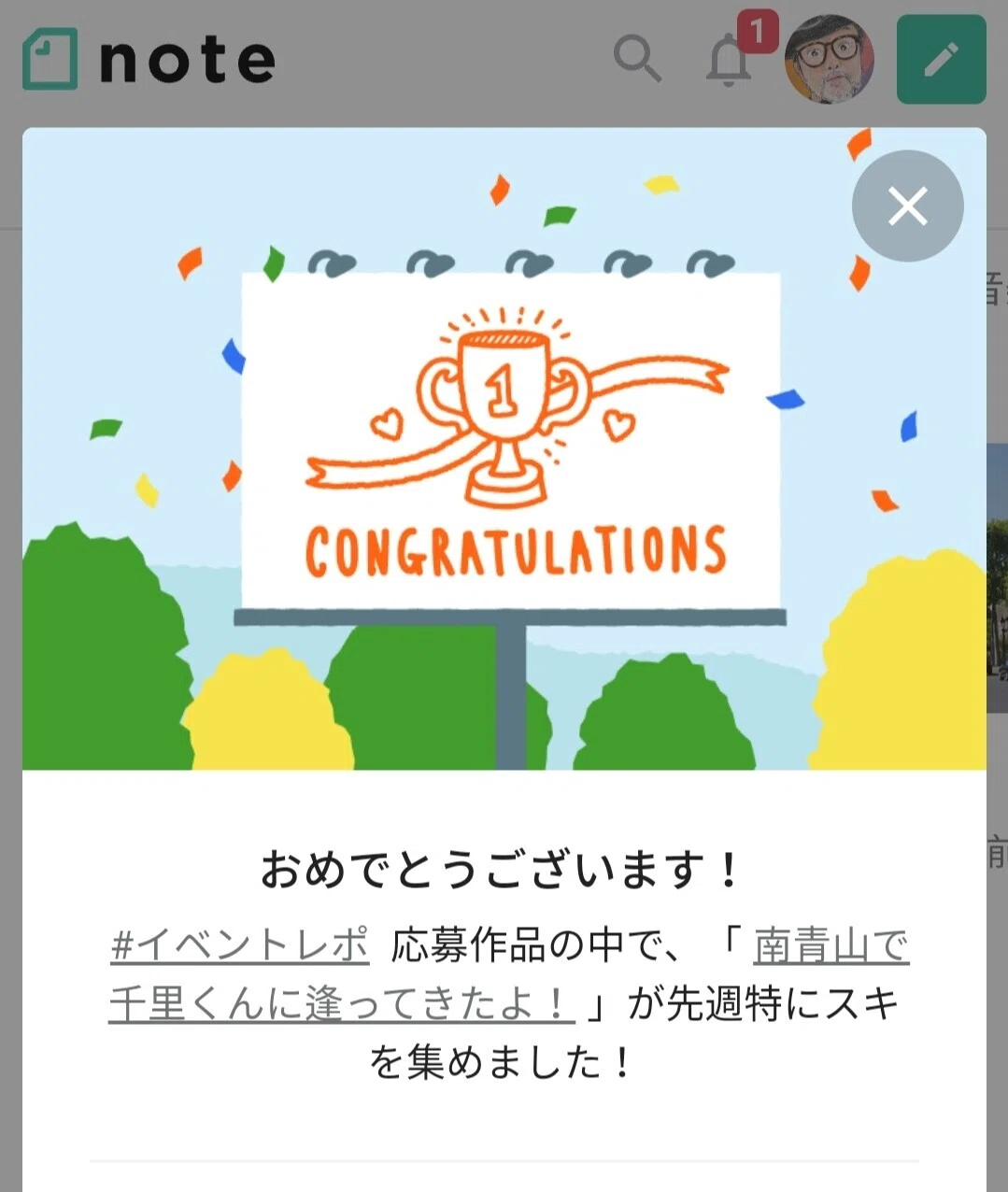 画像23