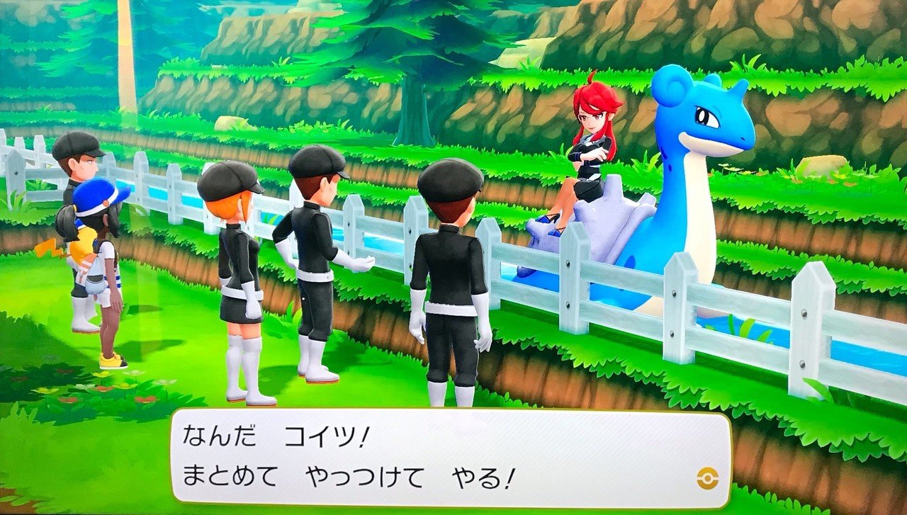 レッツゴーピカチュウプレイ日記day2 ふにでぐ Note
