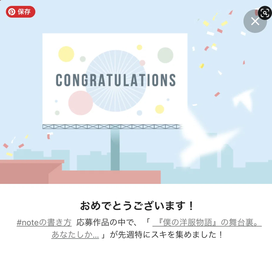 スクリーンショット 2022-08-29 18.18.50