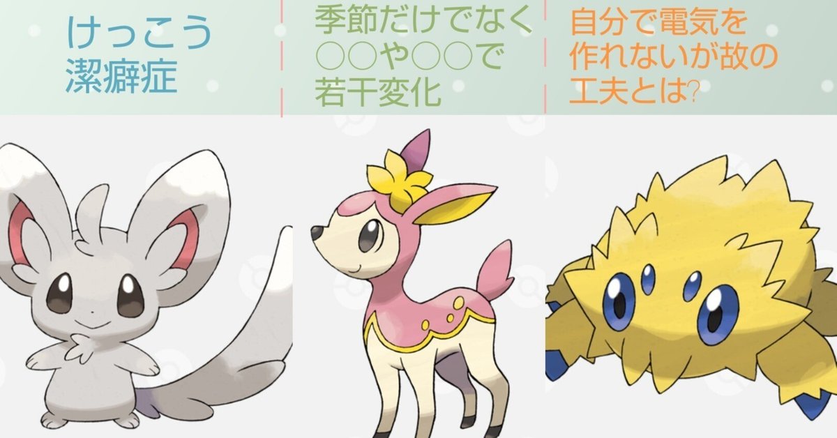 ポケモン図鑑 898ぴきせいぞろい！ ポケモン大図鑑(上) | 小学館 | 1件のレビュー