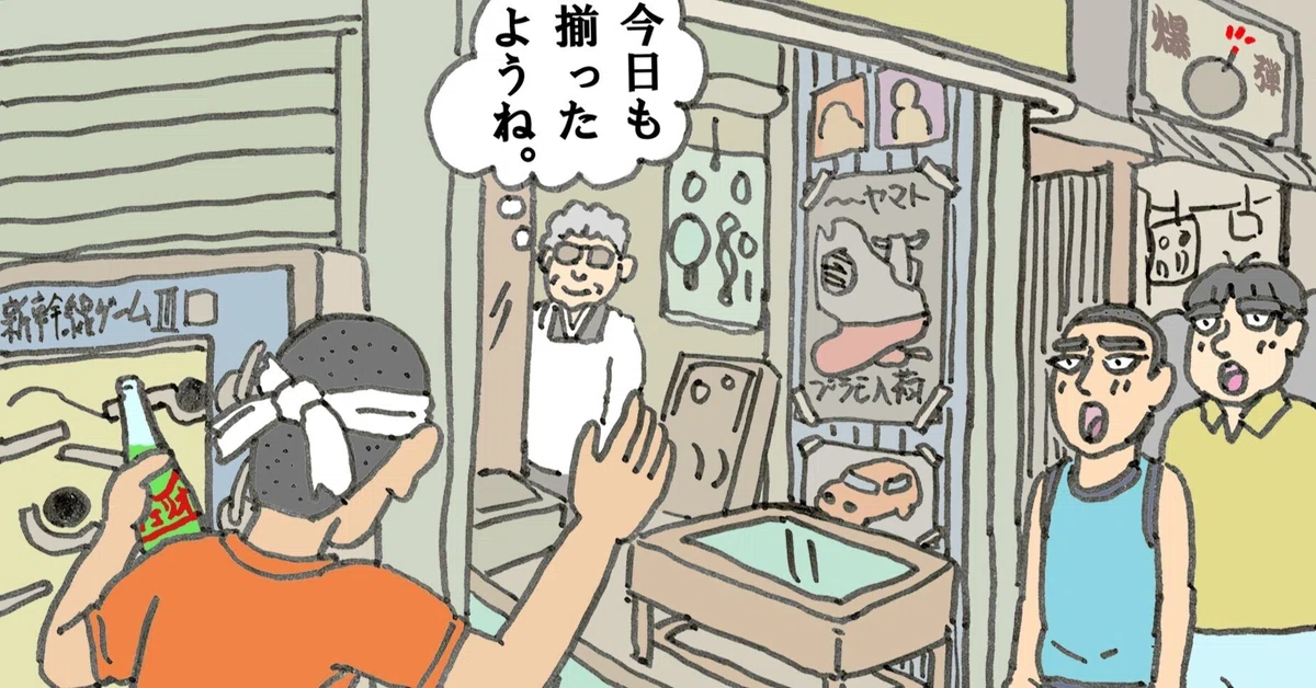見出し画像