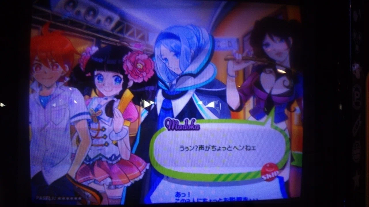 ストーリー N Note