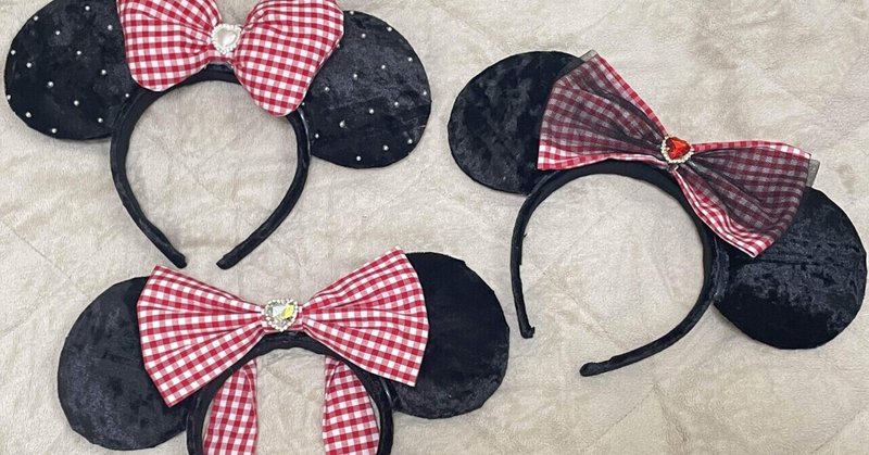 ディズニーカチューシャ の新着タグ記事一覧 Note つくる つながる とどける