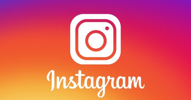 Instagramフォロワーを獲得する5つの方法 100％無料 | インフルエンサーになる！