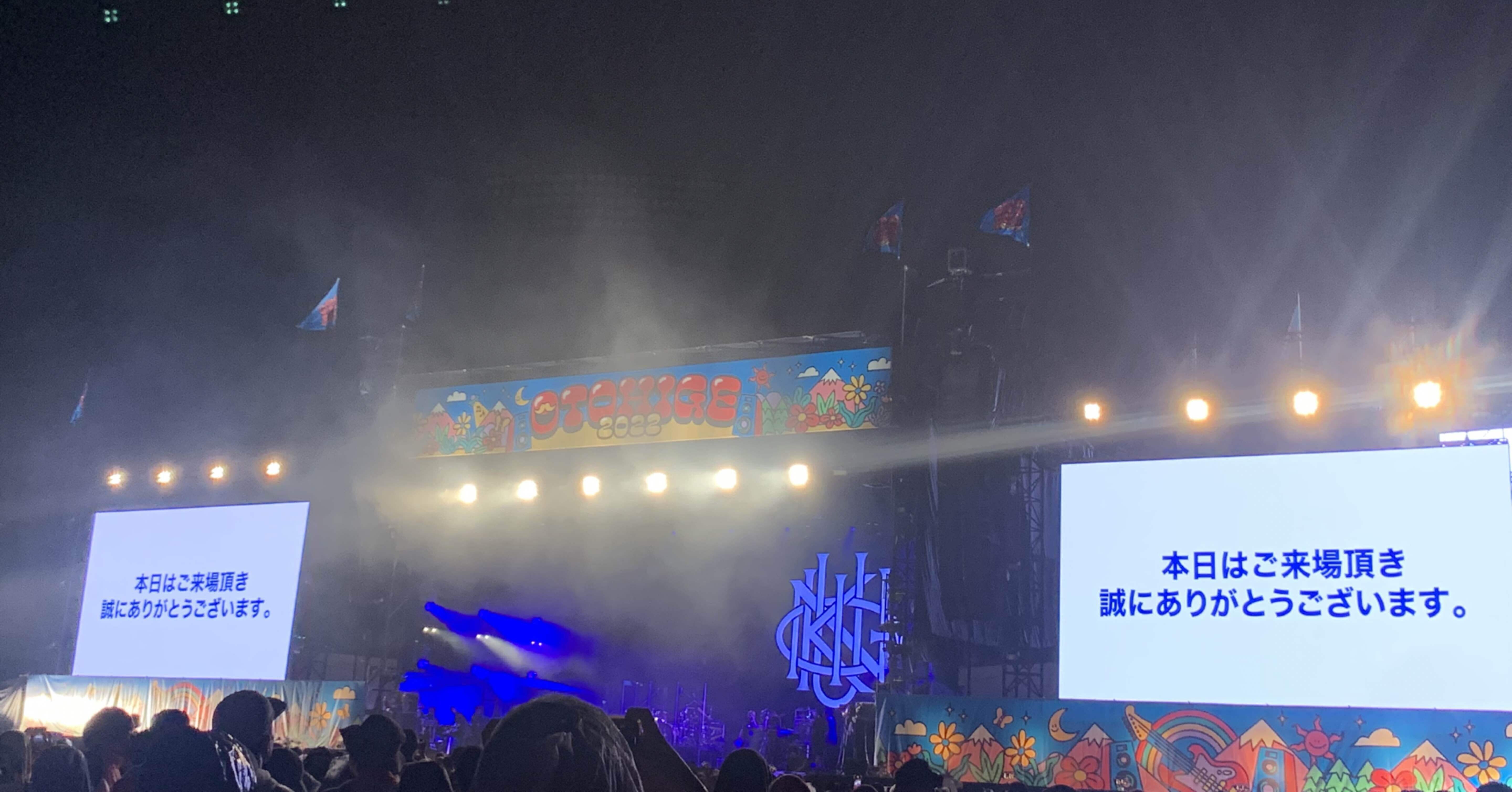 音楽と髭達　2022 音楽と髭達2022 My Home Town｜イベント情報｜HARD OFF ECOスタジアム新潟