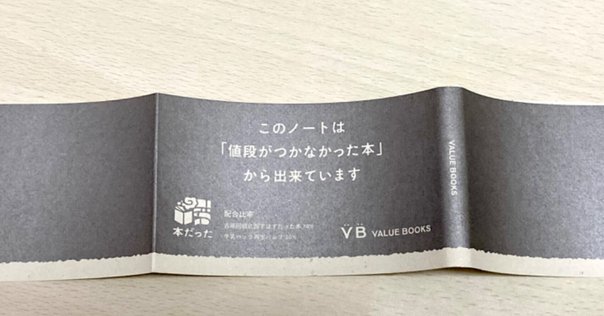 チャック・パラニューク 『インヴィジブル・モンスター』｜酒井 章文