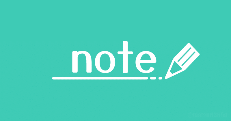 実際、毎日更新をやめて数ヶ月放置したnoteはどうなるのか？