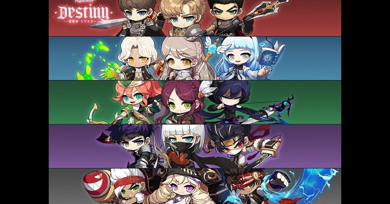 メイプルストーリー職業別偏見｜無記名