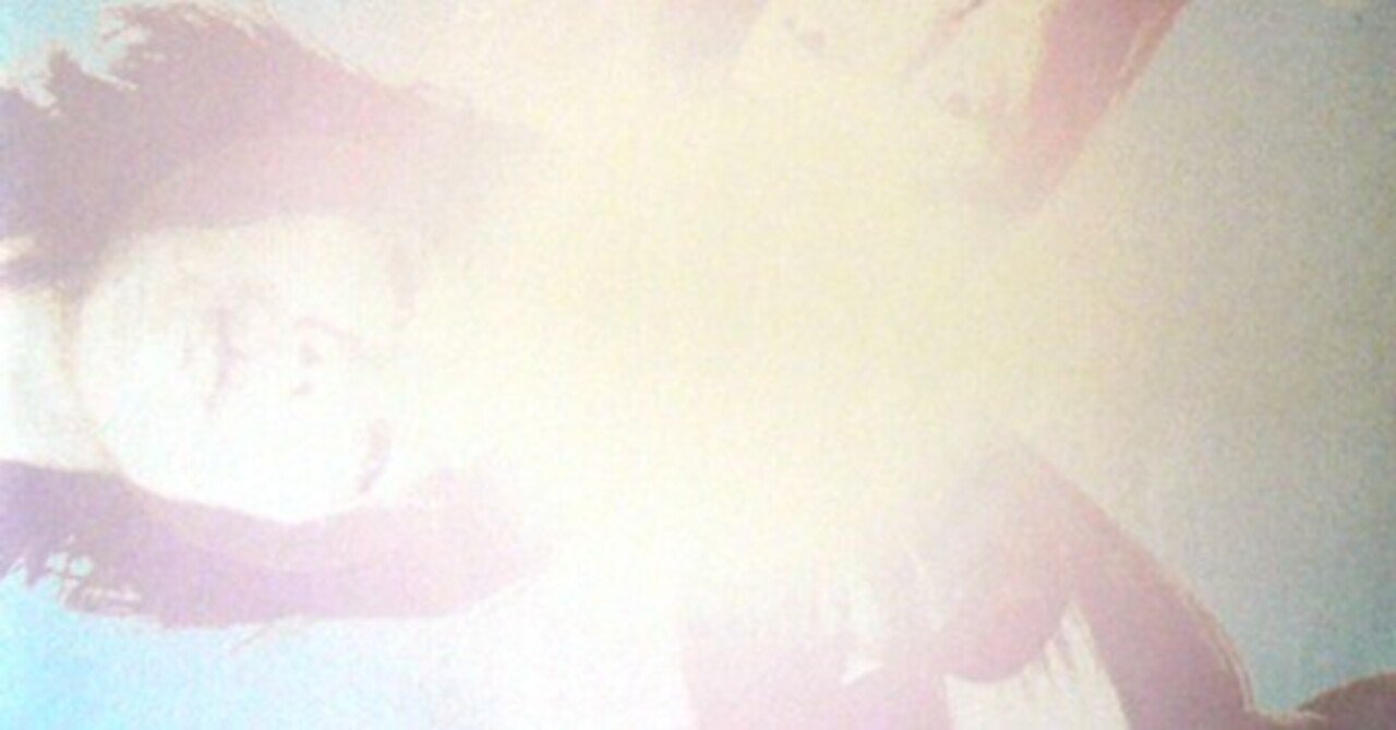 ゆらゆら帝国③「太陽の白い粉」｜茂