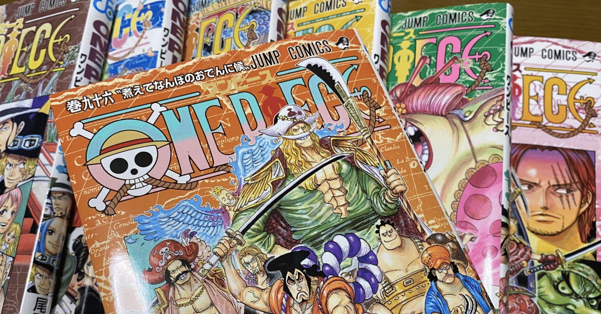 ワンピースフィルムゴールドコミック ワンピース1000巻 セット