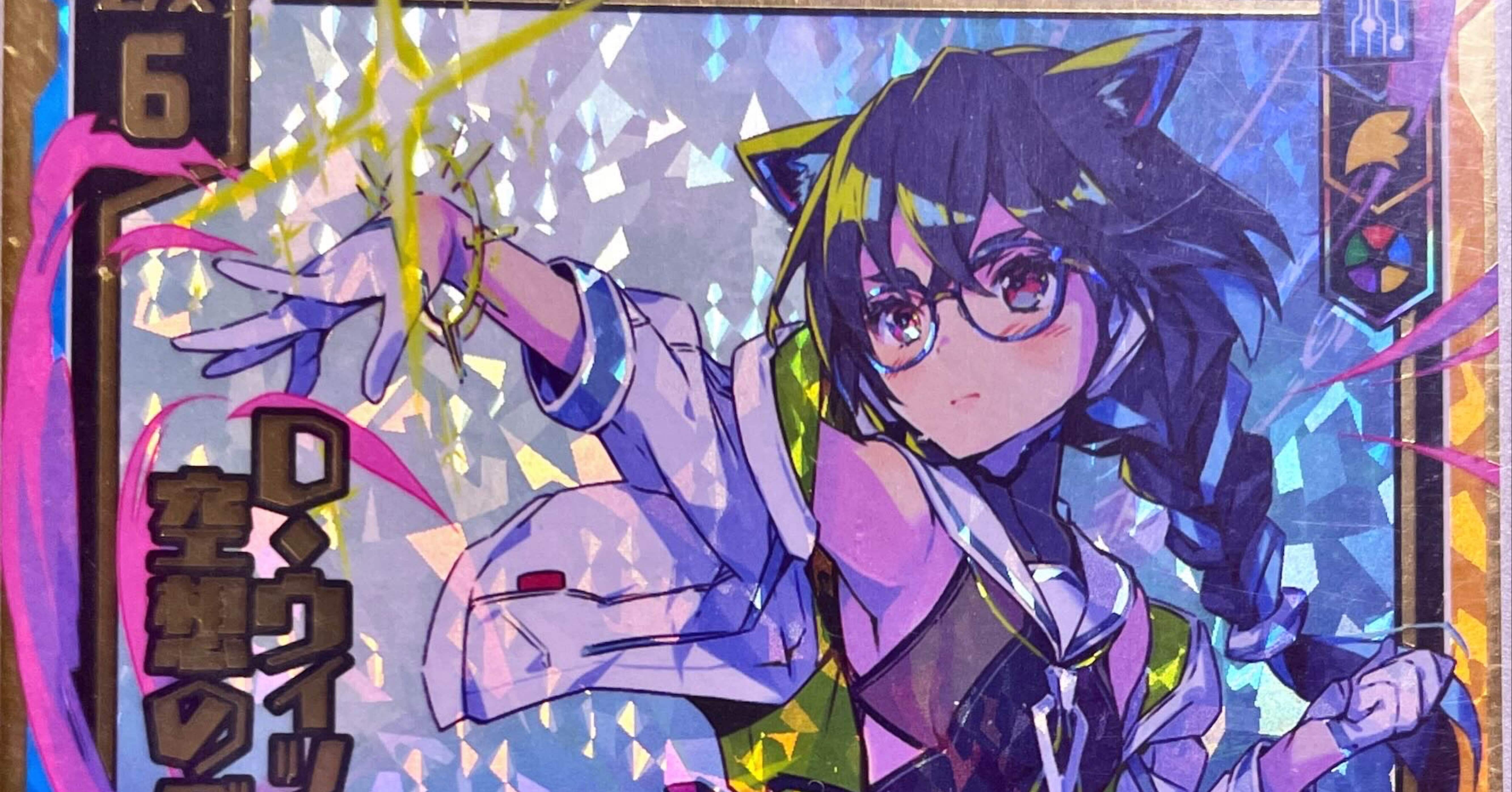 zx_tcg］2022.8.28 D・ウィッチver1.00｜マンモス藤本