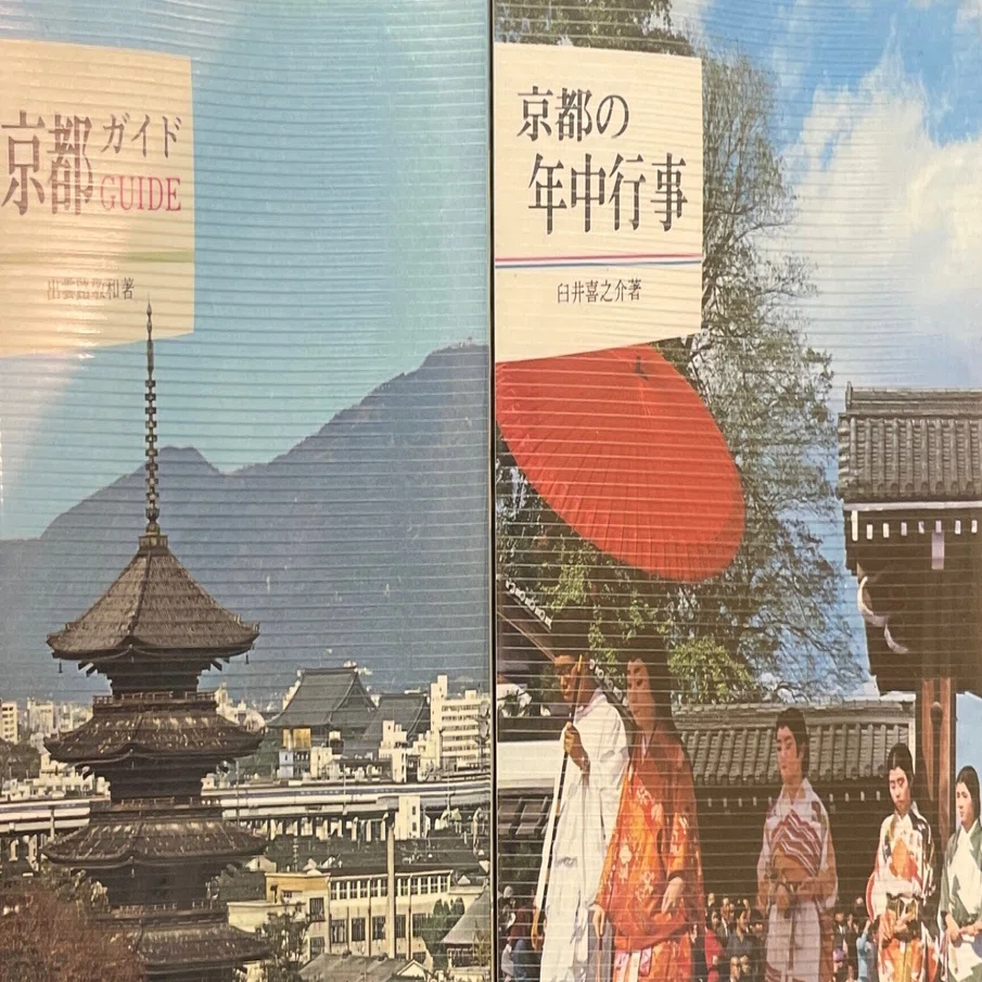 カラーブックスが好き、あと岡山文庫｜キタハラ