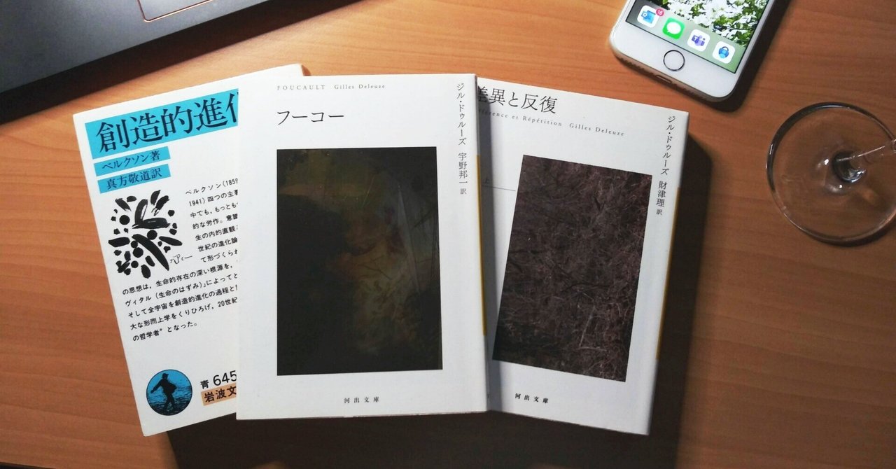 個体化の哲学: 形相と情報の概念を手がかりに (叢書