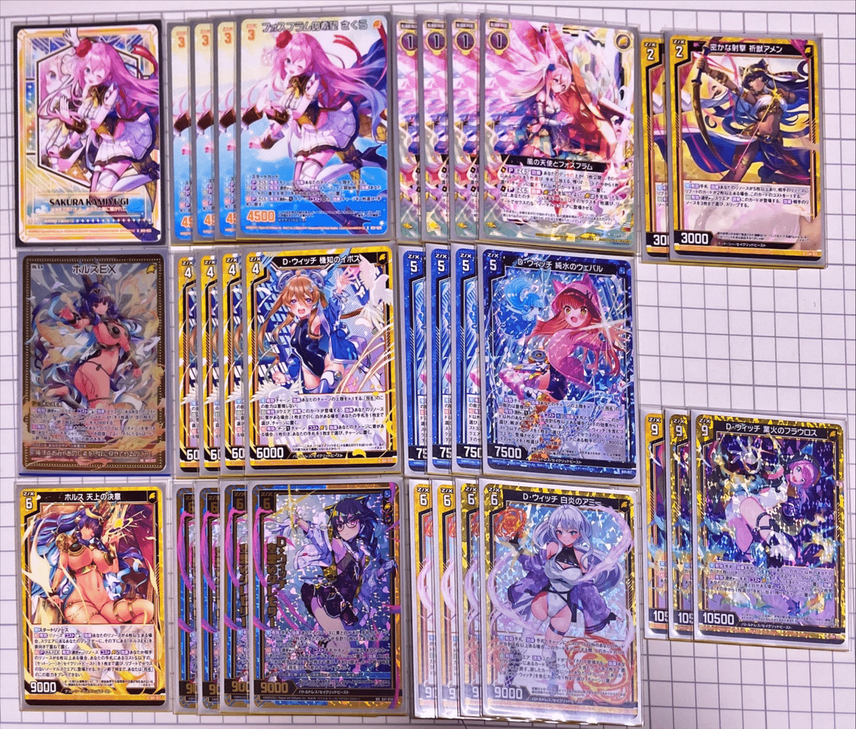 zx_tcg］2022.8.28 D・ウィッチver1.00｜マンモス藤本