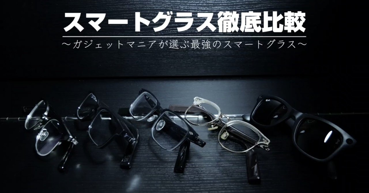 HUAWEI Eyewear ウェリントン型ハーフリム ワイヤレススマートグラス-