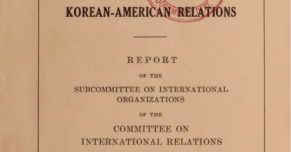 旧華族家史料所在調査報告書 旧華族家史料所在調査報告書 全五冊揃 / 古本、中古本、古書籍の