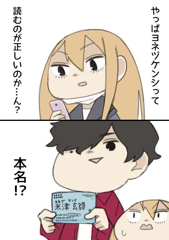 その他なイラスト集 18 11 Icon315 Note