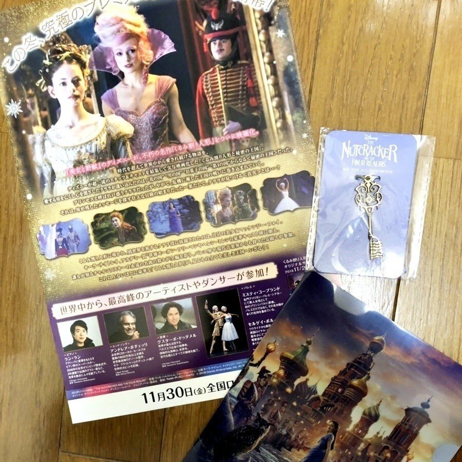 めーたん試写会に行くの巻 #2】11月30日公開！ディズニー最新