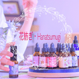 花紡ぎ・Hanatsumugi