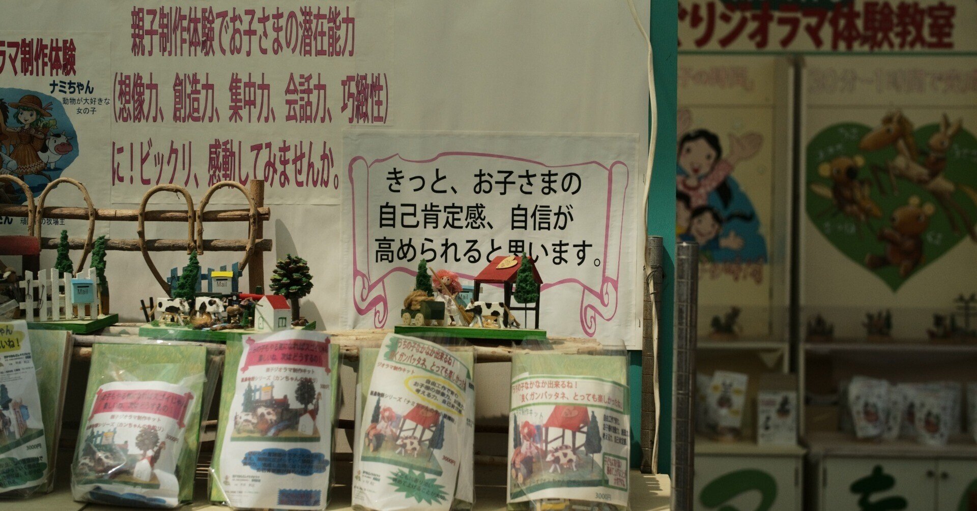 日本は 集団主義 X 個人行動 なので それに合わせたチームプレイがありそう けんすう 日本は 集団主義 X 個人行動 なので それに合わせたチームプレイがありそう けんすう