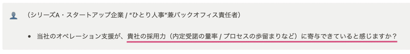 スクリーンショット 2022-08-29 18.53.12