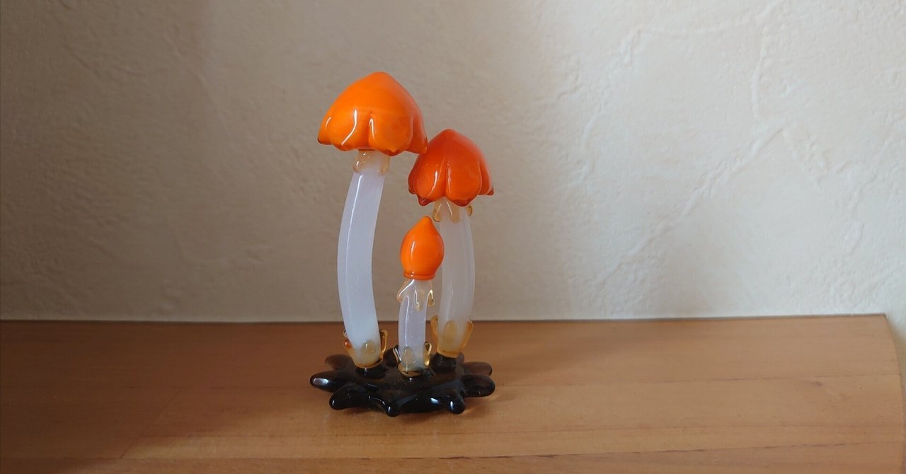 ガラス工芸】エミール・ガレのひとよ茸ランプとご対面！｜北澤美術館