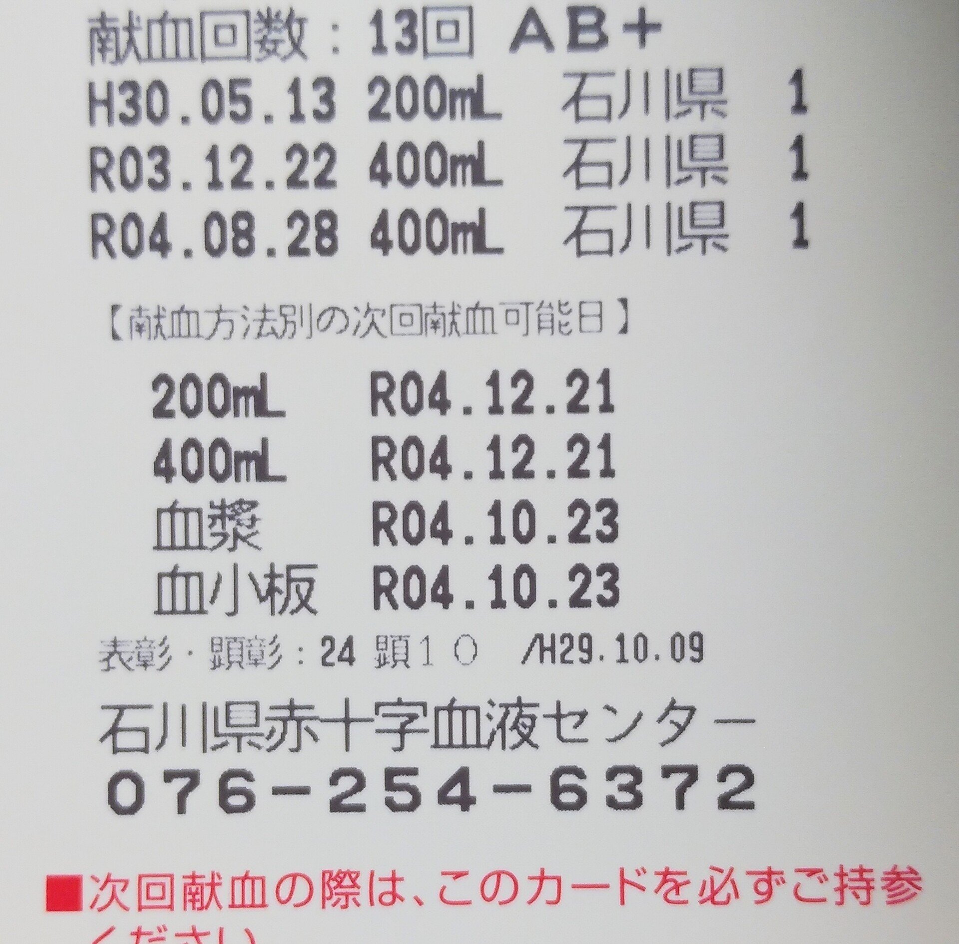 合ってる気がしてきた の新着タグ記事一覧 Note つくる つながる とどける 合ってる気がしてきた の新着タグ記事一覧 Note つくる つながる とどける