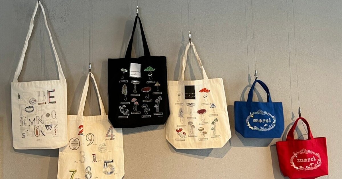 ショップチャンネルバッグ、マジョレル庭園 シャルダンマジョレル 刺繍 バッグ ショップチャンネルバッグ、マジョレル庭園 シャルダン