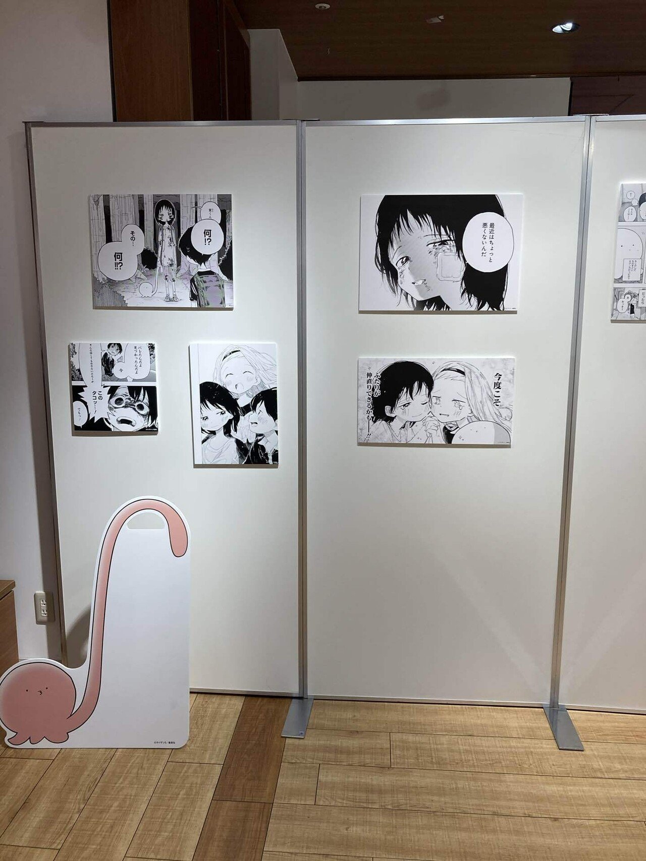 タコピーの原罪 タワーレコードに行ってきた写真｜kizukaのアニメ巡り