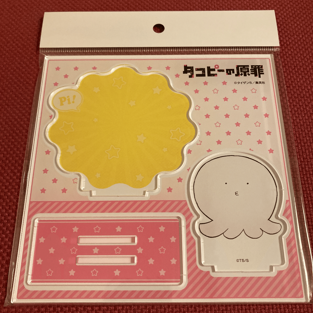 タコピーの原罪　タワーレコード　タワレコ　ポストカード　特典カード　タコピー タコピーの原罪」初ポップアップショップが8/17(水)スタート