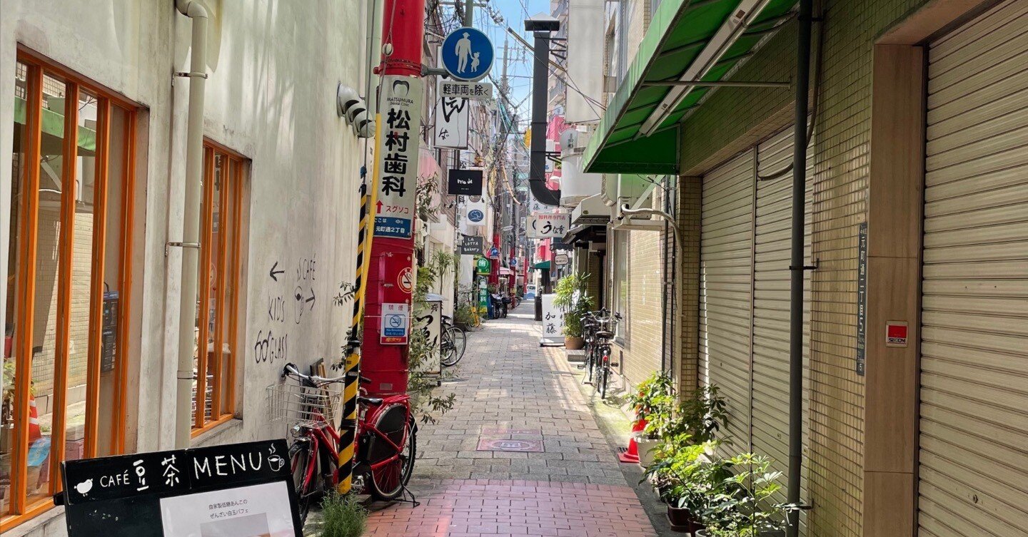 神戸の路地裏がスイーツ天国の扉 マッシ フードライター Note