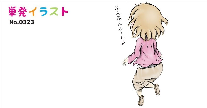 しらんぷり の新着タグ記事一覧 Note つくる つながる とどける