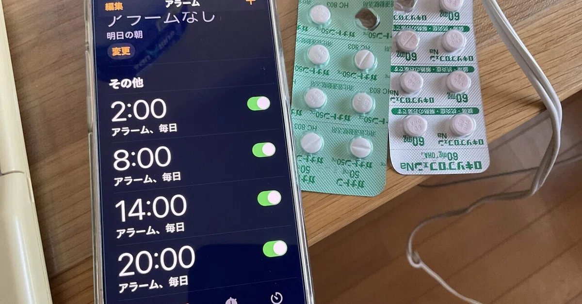 今後、罹るかも知れない人のためのコロナ・ログ。|熊本の境英利と申します。