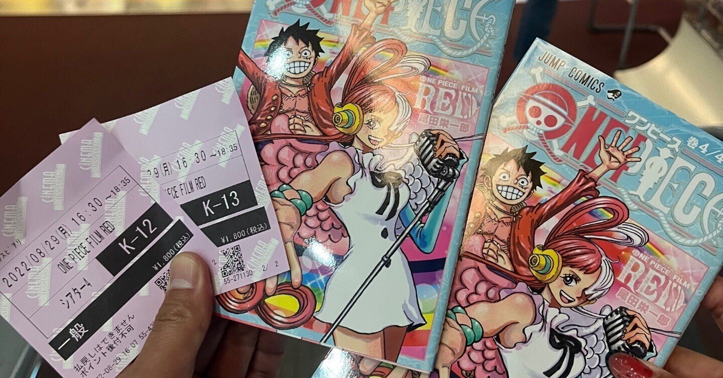 念願のワンピースred 809 西原 拓夢 サッカー選手 Note 念願のワンピースred 809 西原 拓夢 サッカー選手 Note