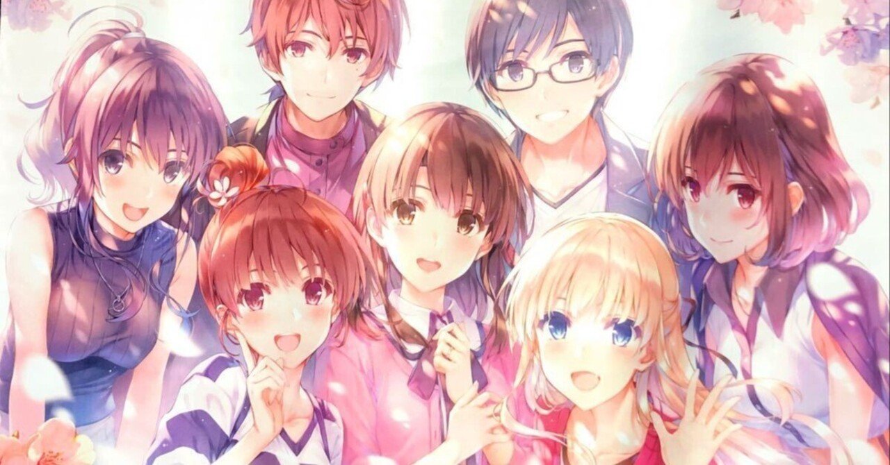 これを読めばわかる！冴えない彼女の育て方を徹底解説｜浅生なつめ