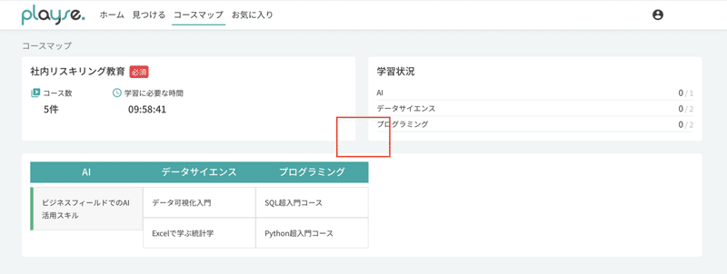 スクリーンショット 2022-08-30 11.51.33